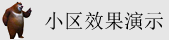 超聚变公司待遇
